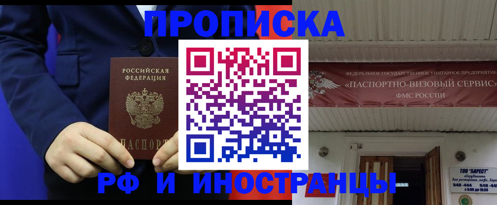 регистрация для дет. сада в Богородске