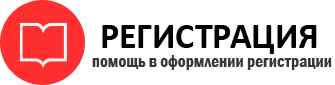 прописка в Богородске id888037